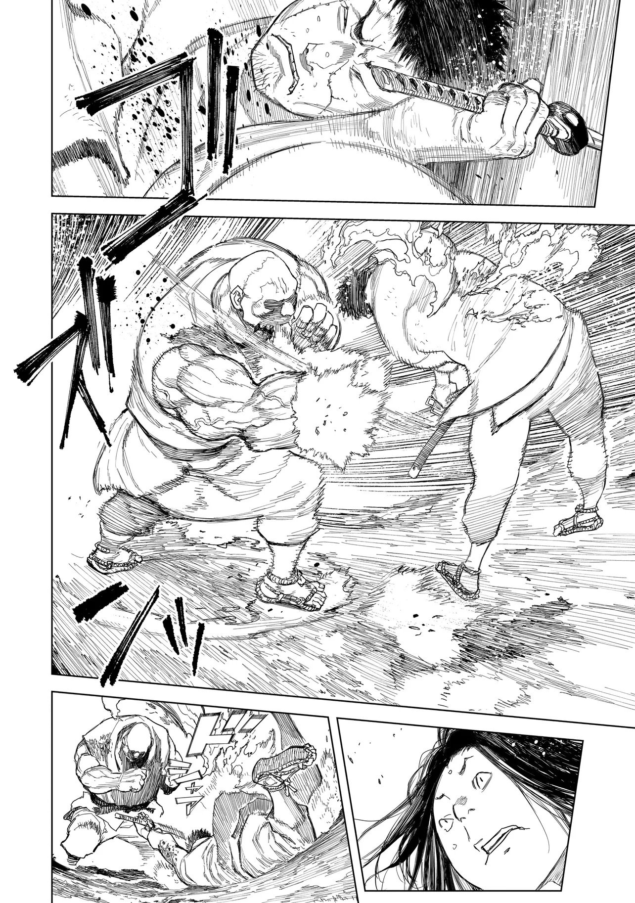 Tasogare no Utsuwagami - Chapter 20.1 - Page 6