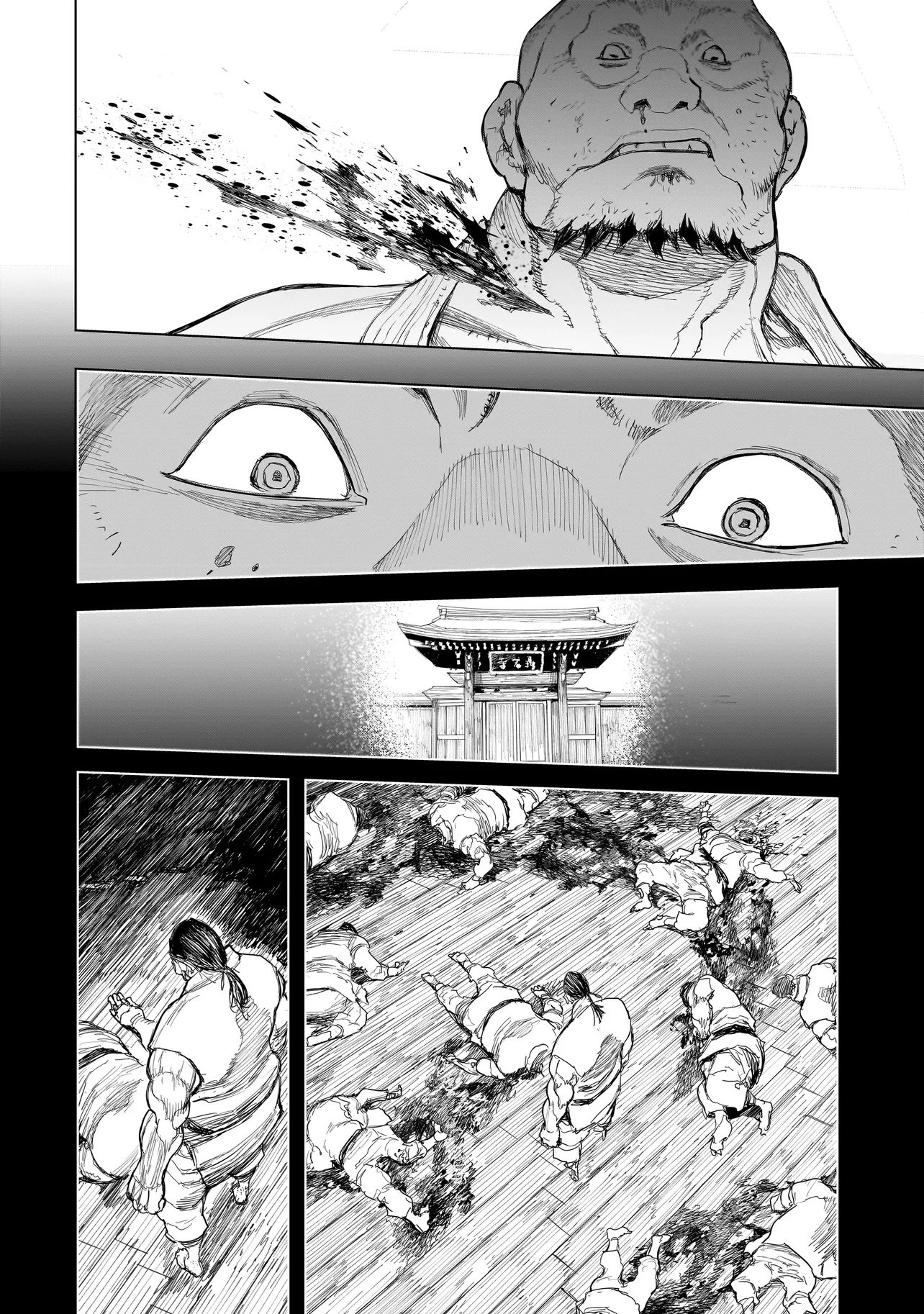 Tasogare no Utsuwagami - Chapter 20.1 - Page 8