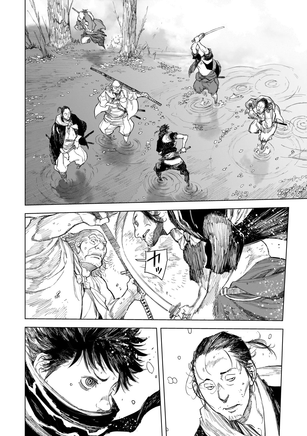 Tasogare no Utsuwagami - Chapter 21.1 - Page 11