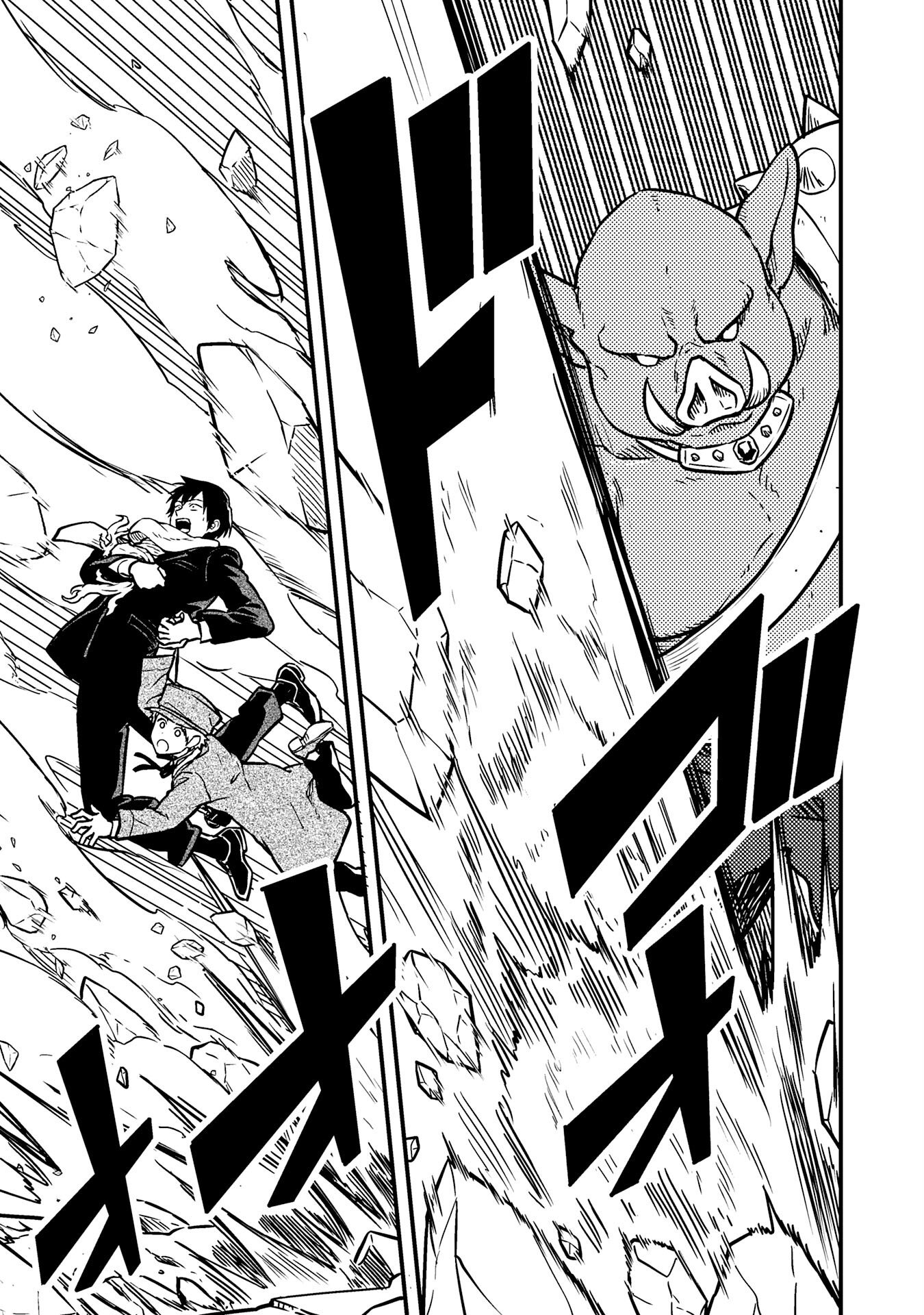 Tasuketa Hina ga Densetsu no Fushichou Deshita - Chapter 1 - Page 19