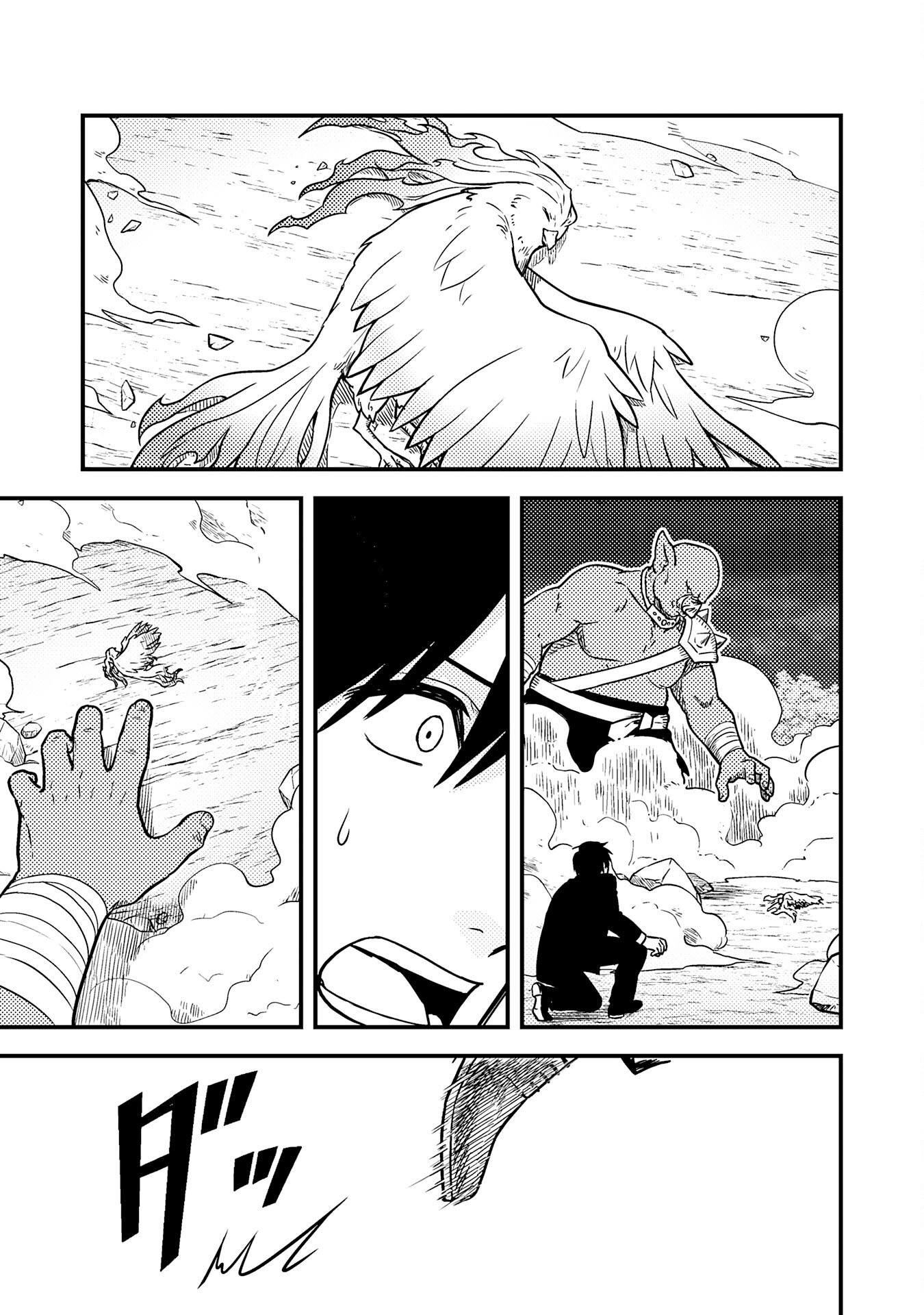 Tasuketa Hina ga Densetsu no Fushichou Deshita - Chapter 1 - Page 21