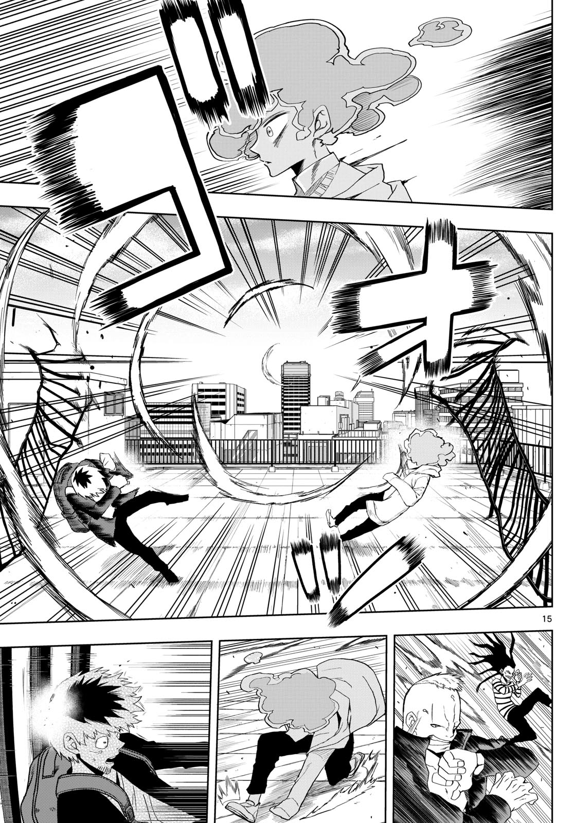 Tatari (WATARI) - Chapter 28 - Page 15
