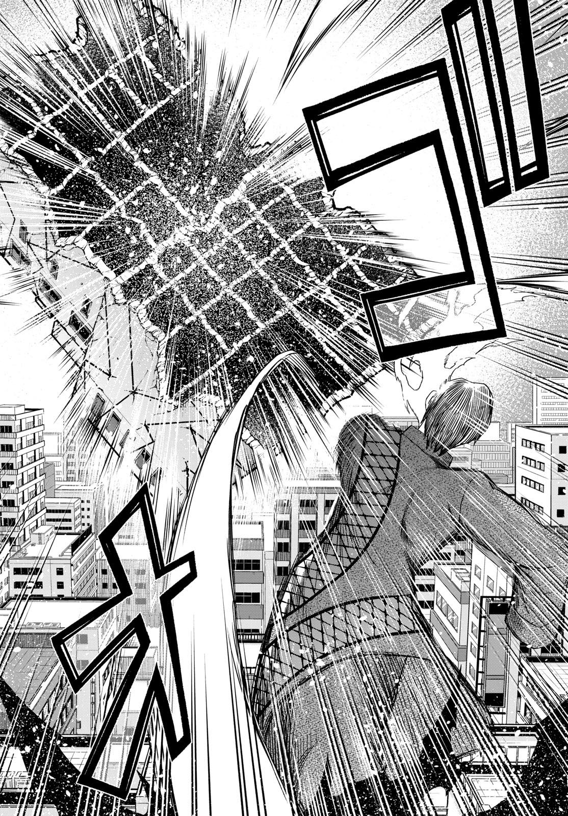 Tatari (WATARI) - Chapter 47 - Page 6