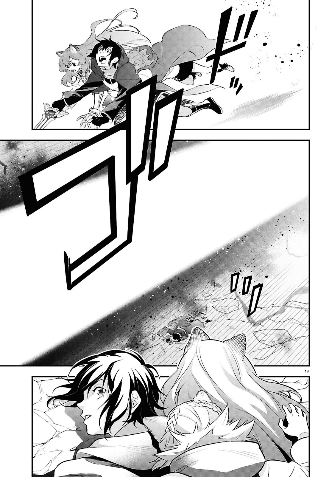 Tate no Yuusha no Nariagari - Chapter 123 - Page 19