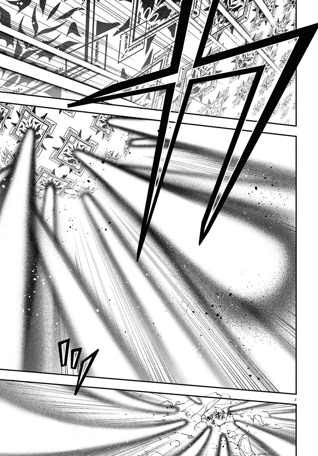 Tate no Yuusha no Nariagari - Chapter 124 - Page 3