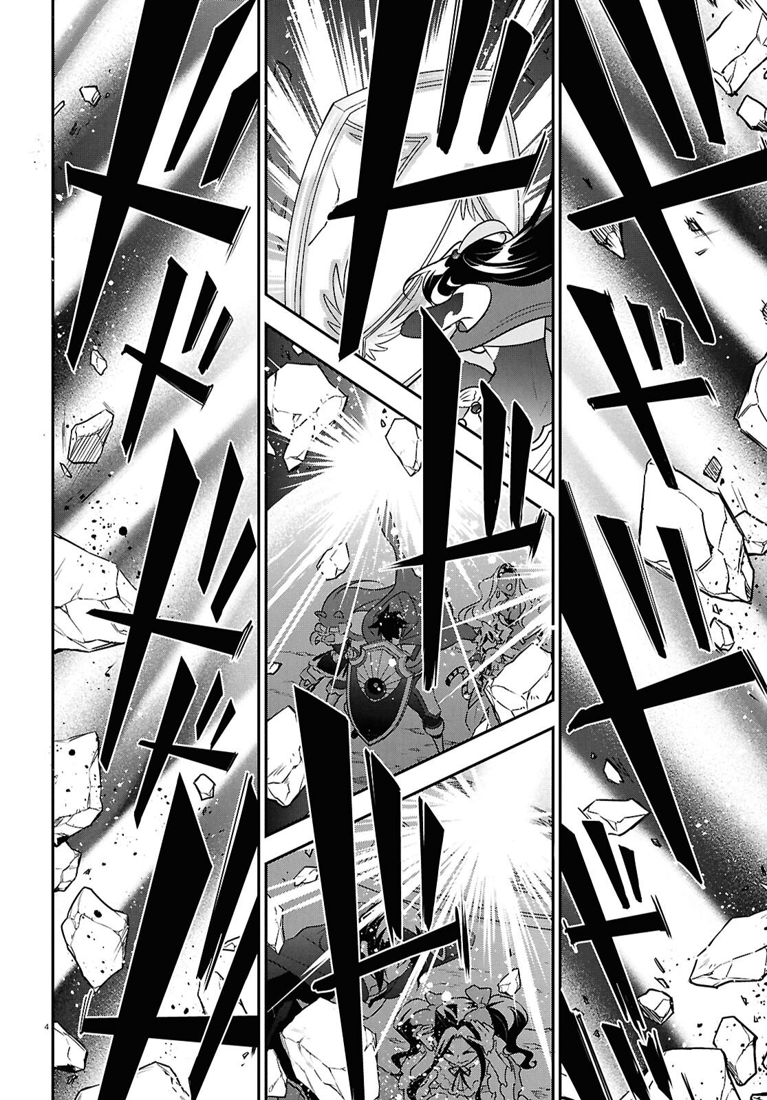 Tate no Yuusha no Nariagari - Chapter 124 - Page 4