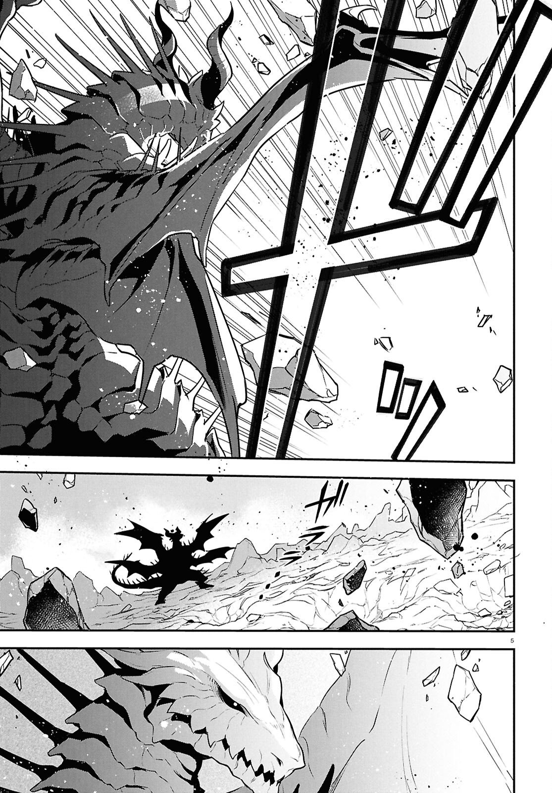 Tate no Yuusha no Nariagari - Chapter 124 - Page 5