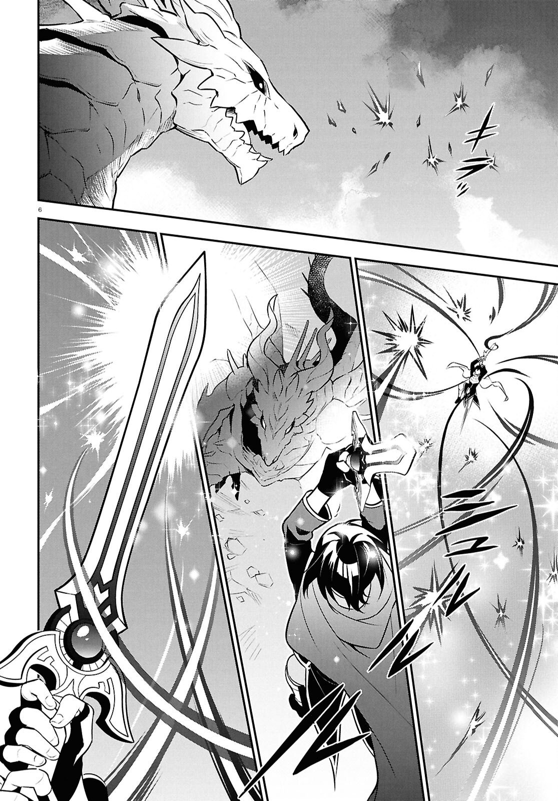 Tate no Yuusha no Nariagari - Chapter 124 - Page 6