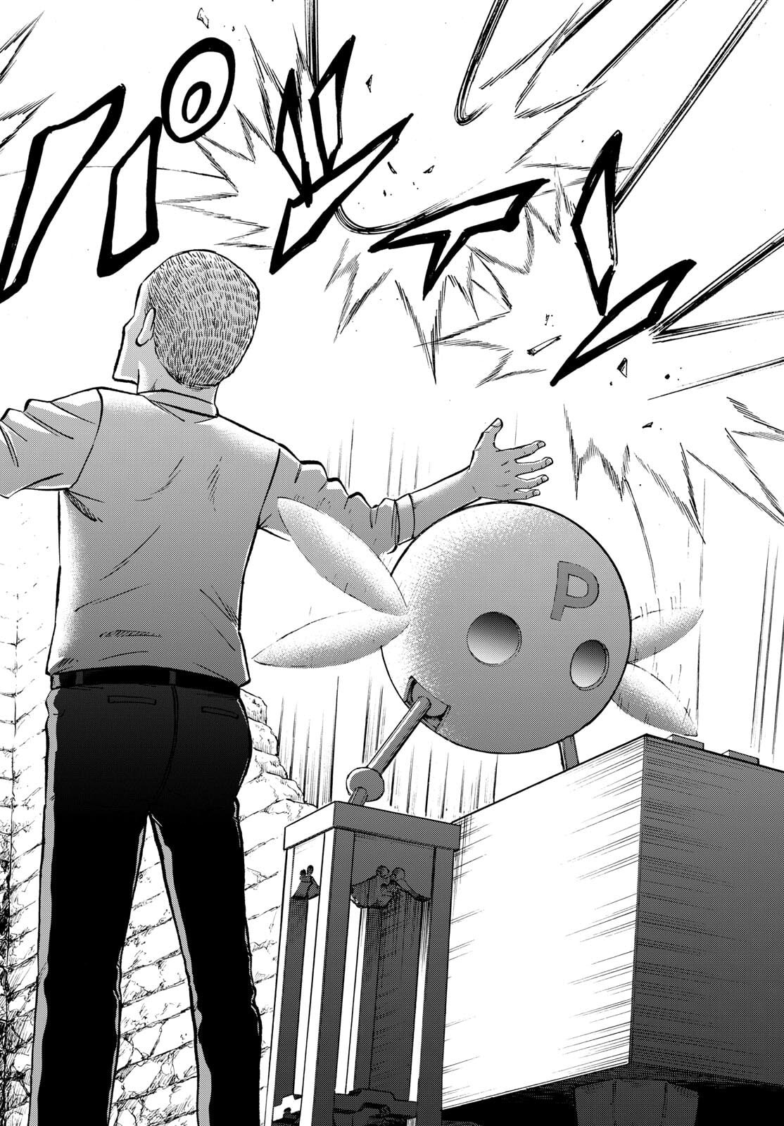 Ryuu to Ichigo - Chapter 278 - Page 8