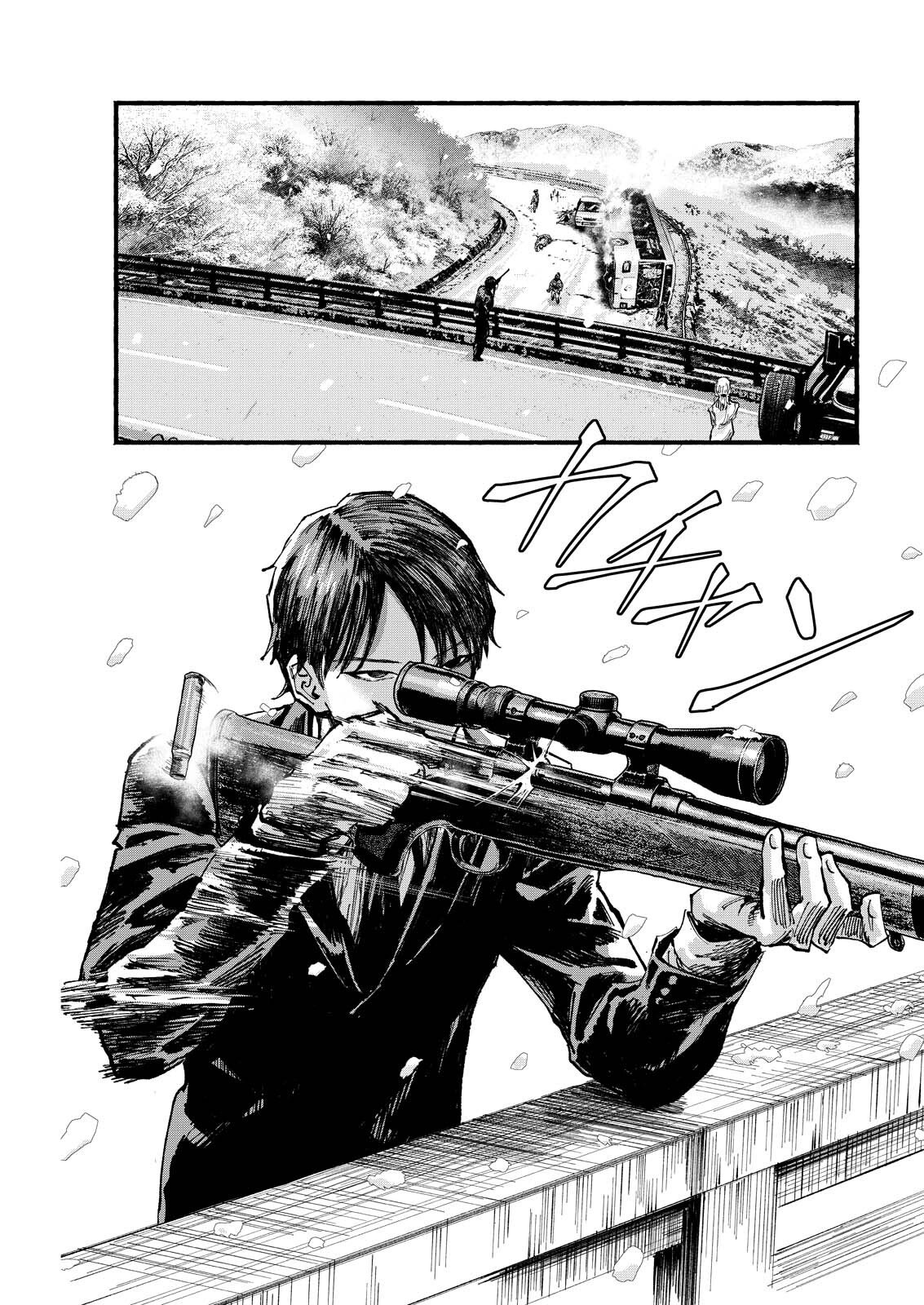 Tea of The Living Dead - Chapter 0 - Page 7