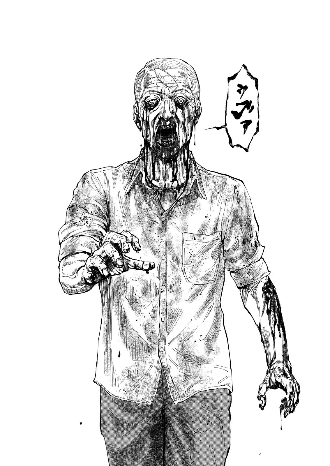 Tea of The Living Dead - Chapter 2 - Page 10