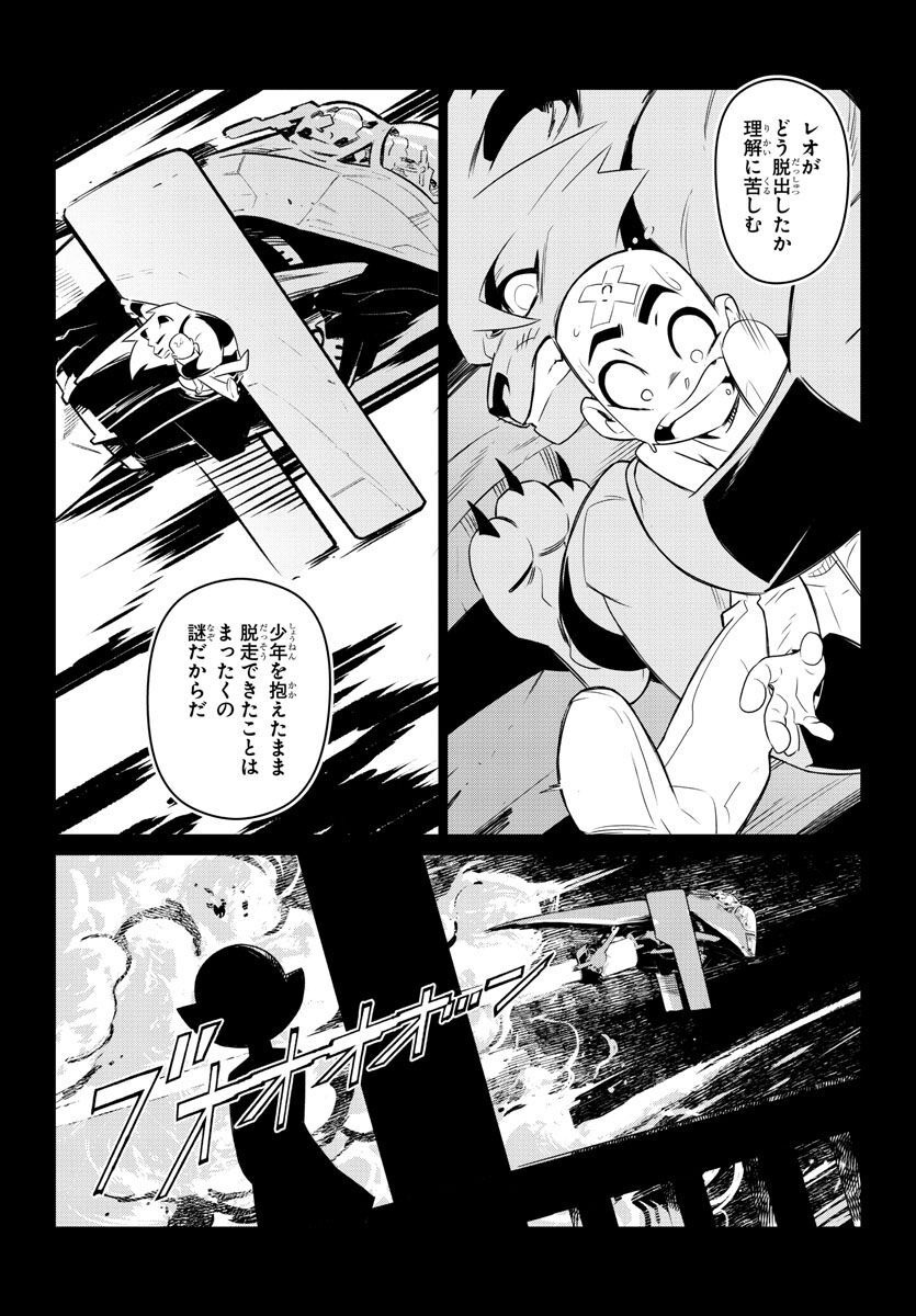 Team Phoenix - Chapter 20 - Page 22