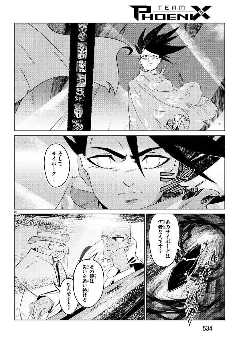 Team Phoenix - Chapter 20 - Page 28