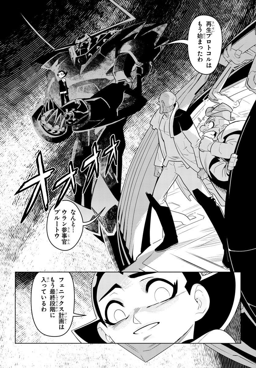 Team Phoenix - Chapter 21 - Page 10