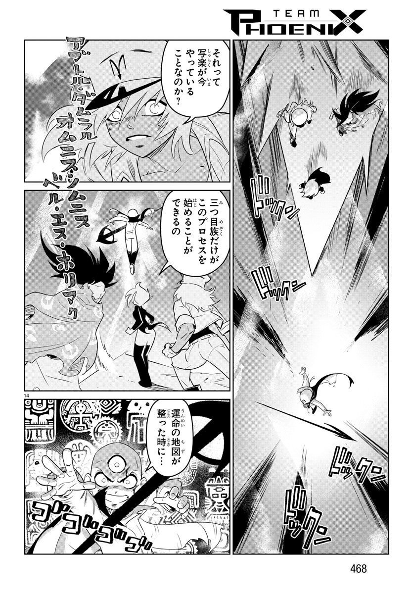 Team Phoenix - Chapter 21 - Page 14