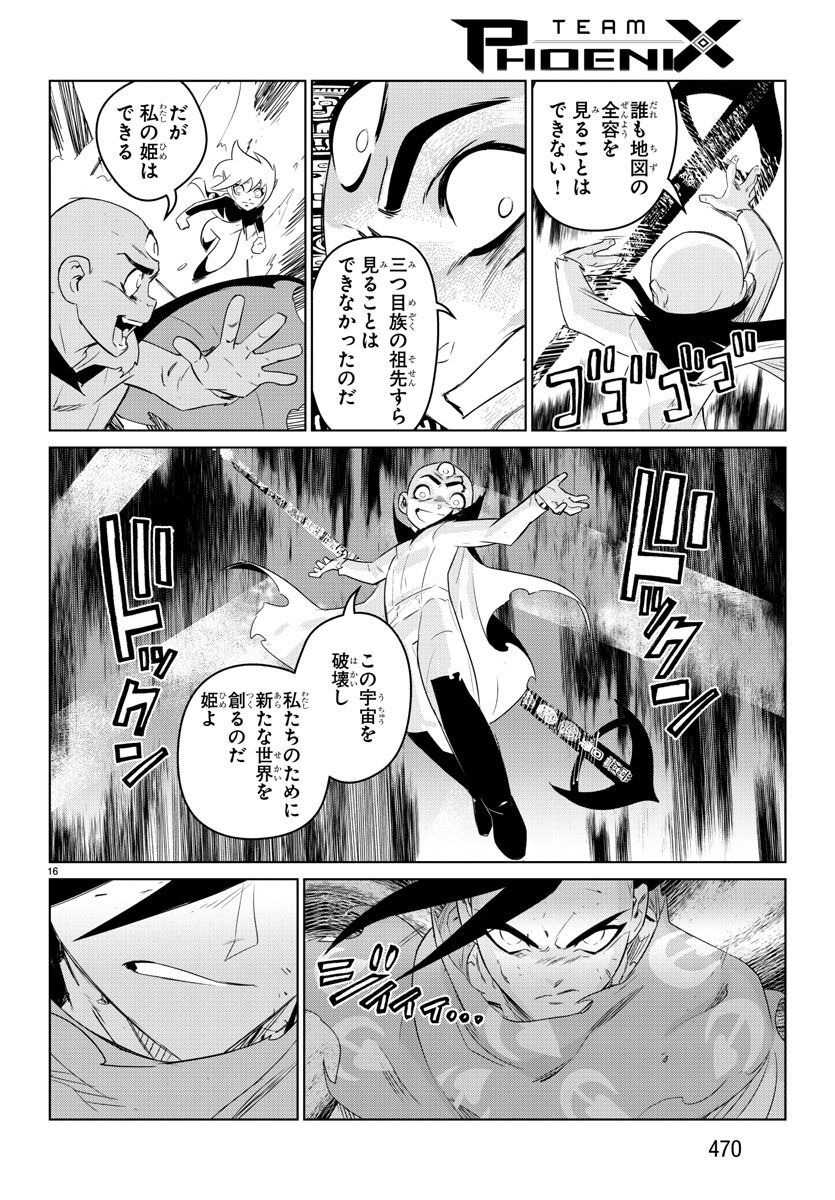 Team Phoenix - Chapter 21 - Page 16