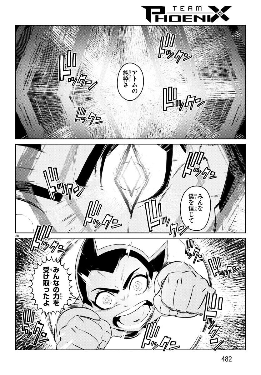 Team Phoenix - Chapter 21 - Page 28