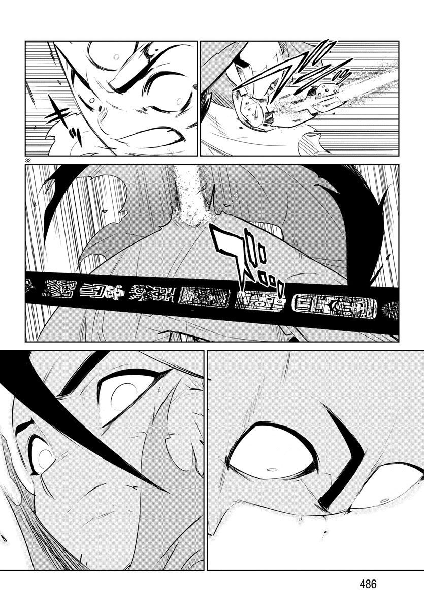 Team Phoenix - Chapter 21 - Page 32