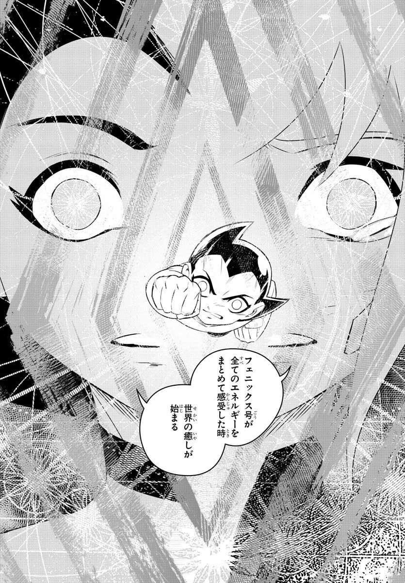 Team Phoenix - Chapter 21 - Page 35