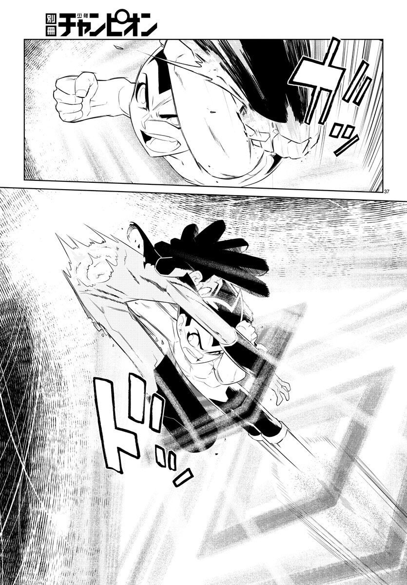 Team Phoenix - Chapter 21 - Page 37