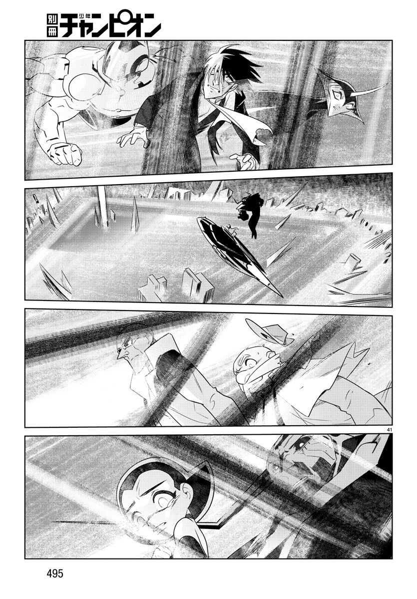 Team Phoenix - Chapter 21 - Page 41