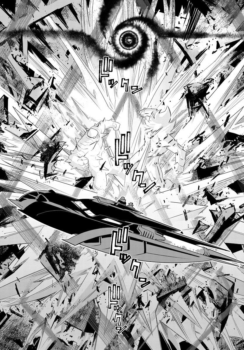 Team Phoenix - Chapter 21 - Page 7