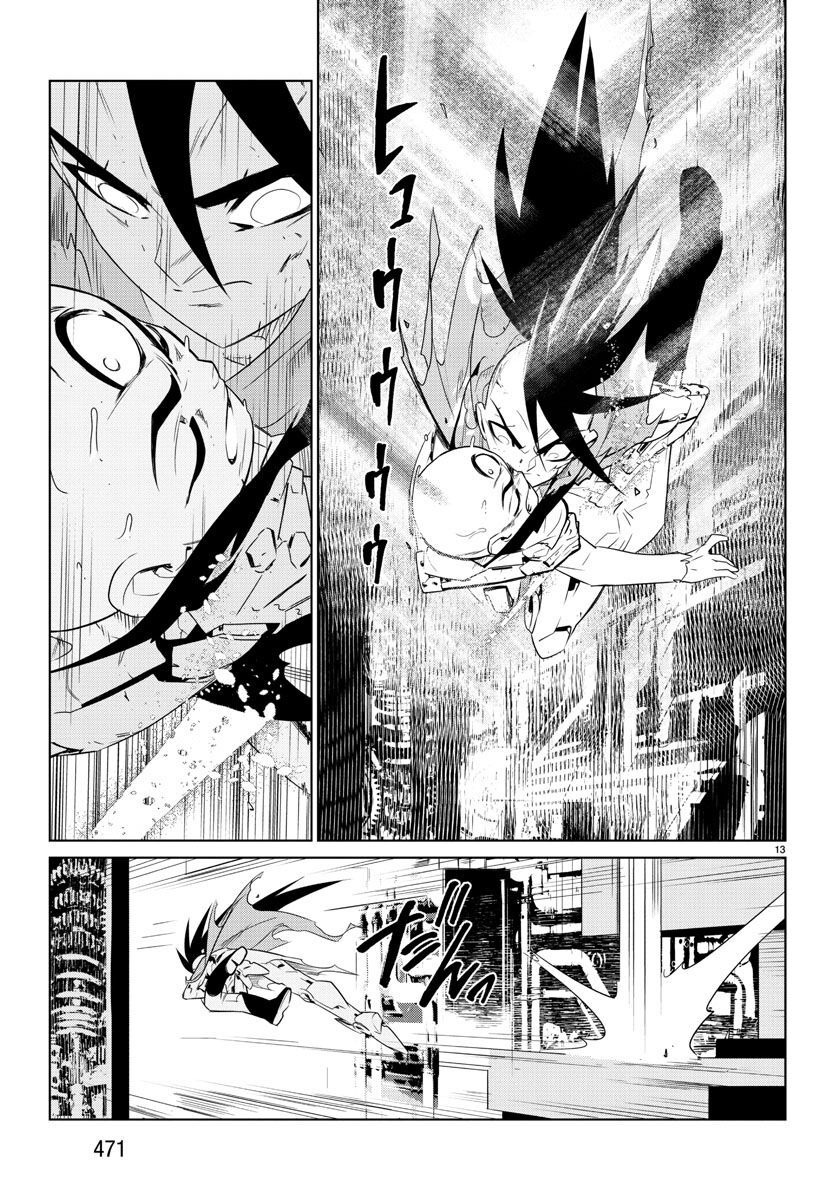 Team Phoenix - Chapter 22 - Page 13