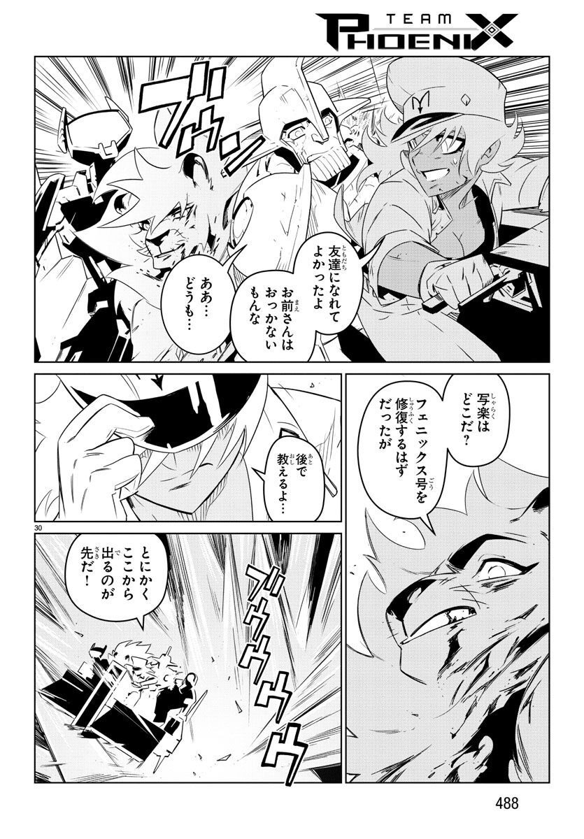 Team Phoenix - Chapter 22 - Page 30