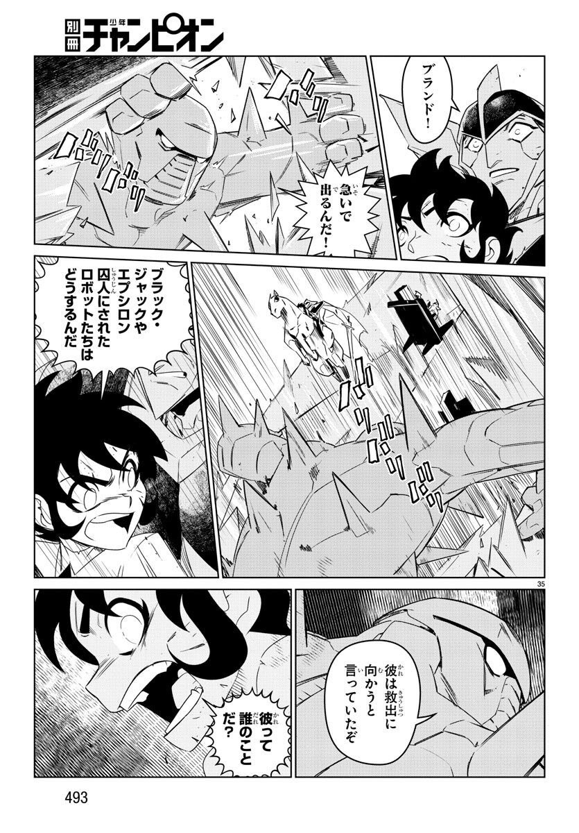 Team Phoenix - Chapter 22 - Page 35