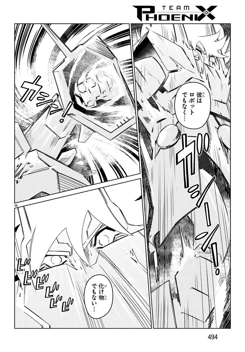 Team Phoenix - Chapter 22 - Page 36
