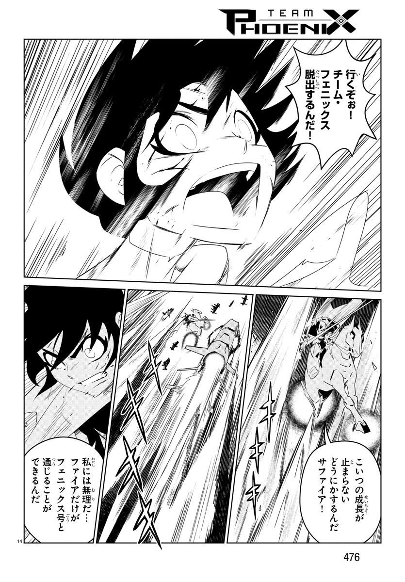 Team Phoenix - Chapter 23 - Page 14