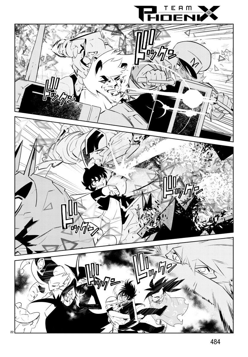 Team Phoenix - Chapter 23 - Page 22