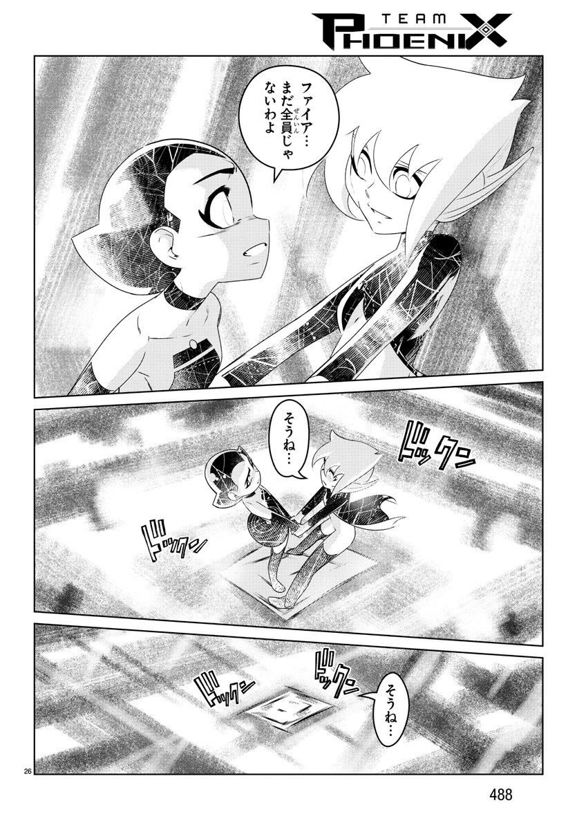 Team Phoenix - Chapter 23 - Page 26