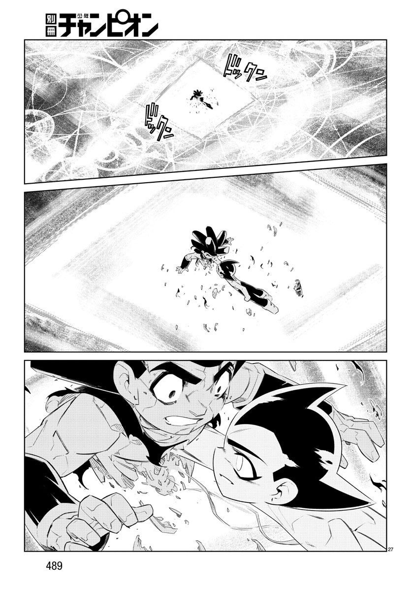 Team Phoenix - Chapter 23 - Page 27