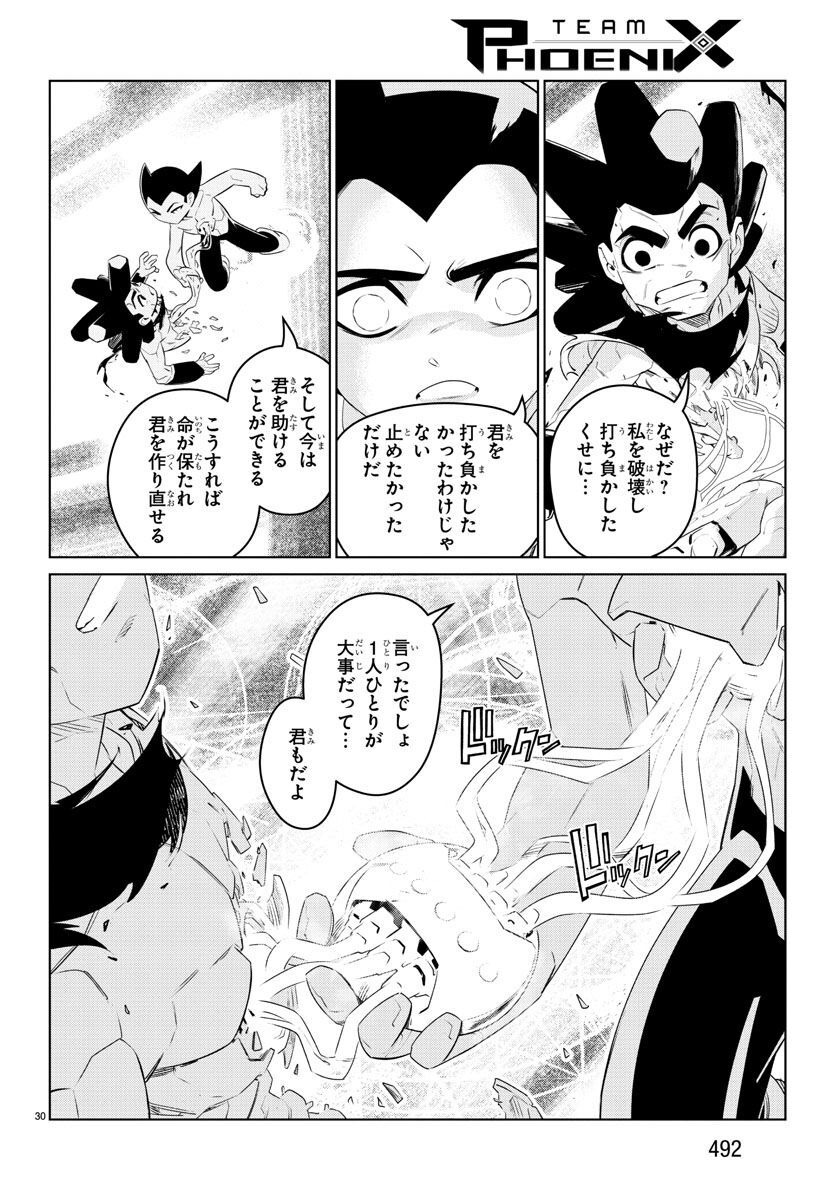 Team Phoenix - Chapter 23 - Page 30