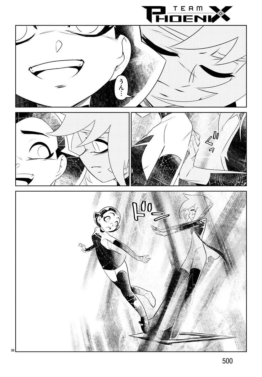 Team Phoenix - Chapter 23 - Page 38