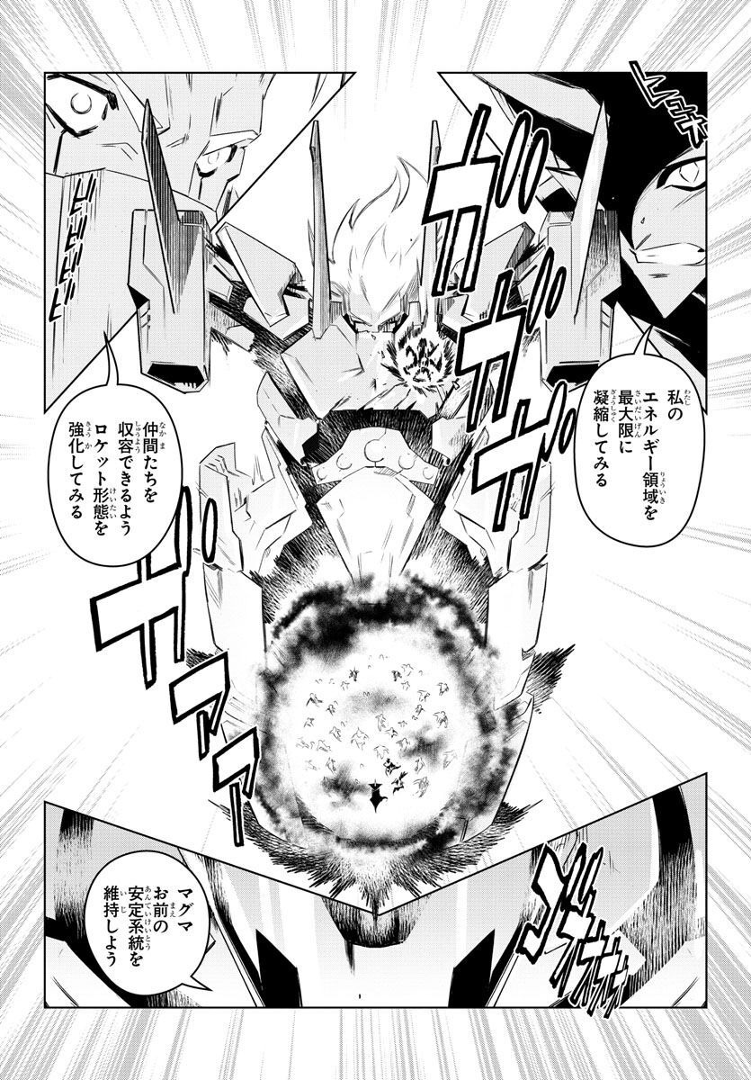 Team Phoenix - Chapter 23 - Page 4