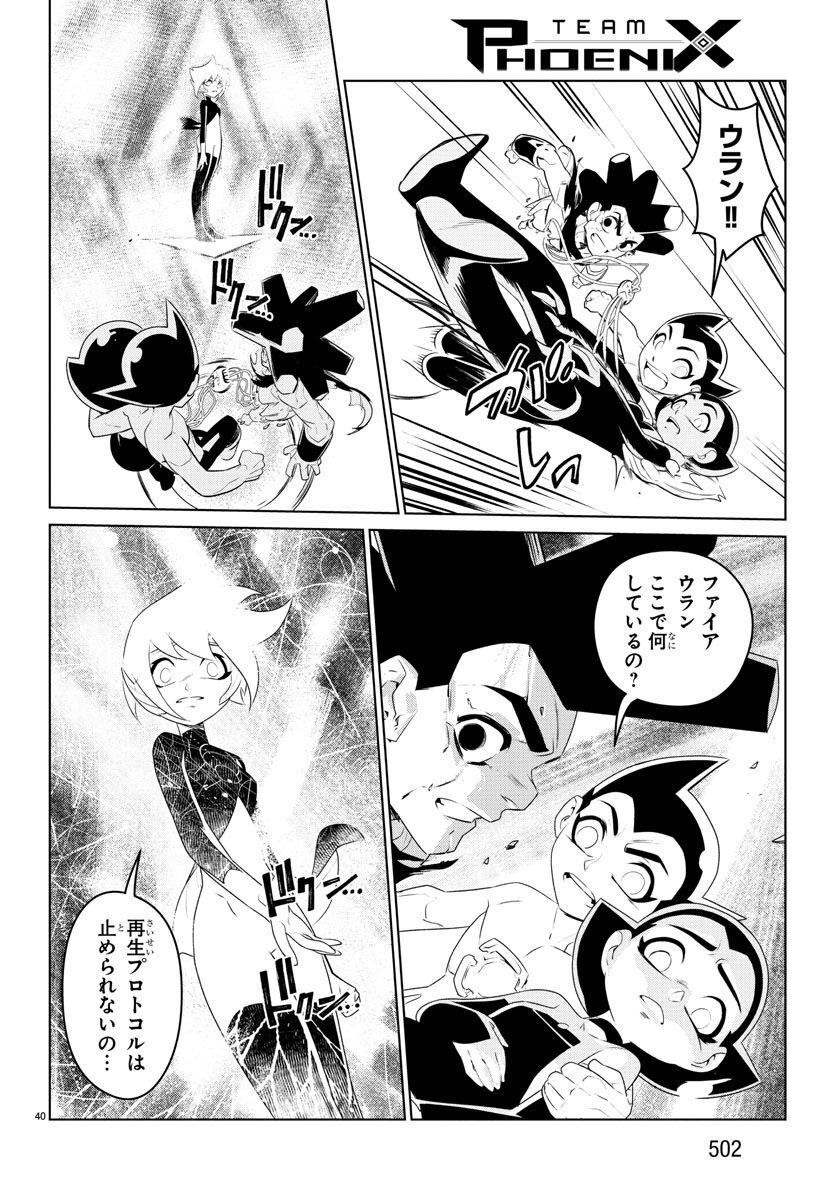 Team Phoenix - Chapter 23 - Page 40