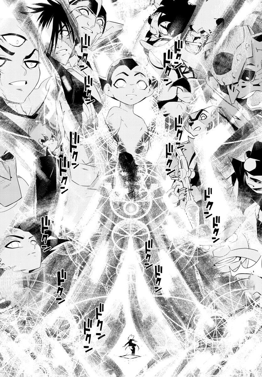 Team Phoenix - Chapter 24 - Page 10