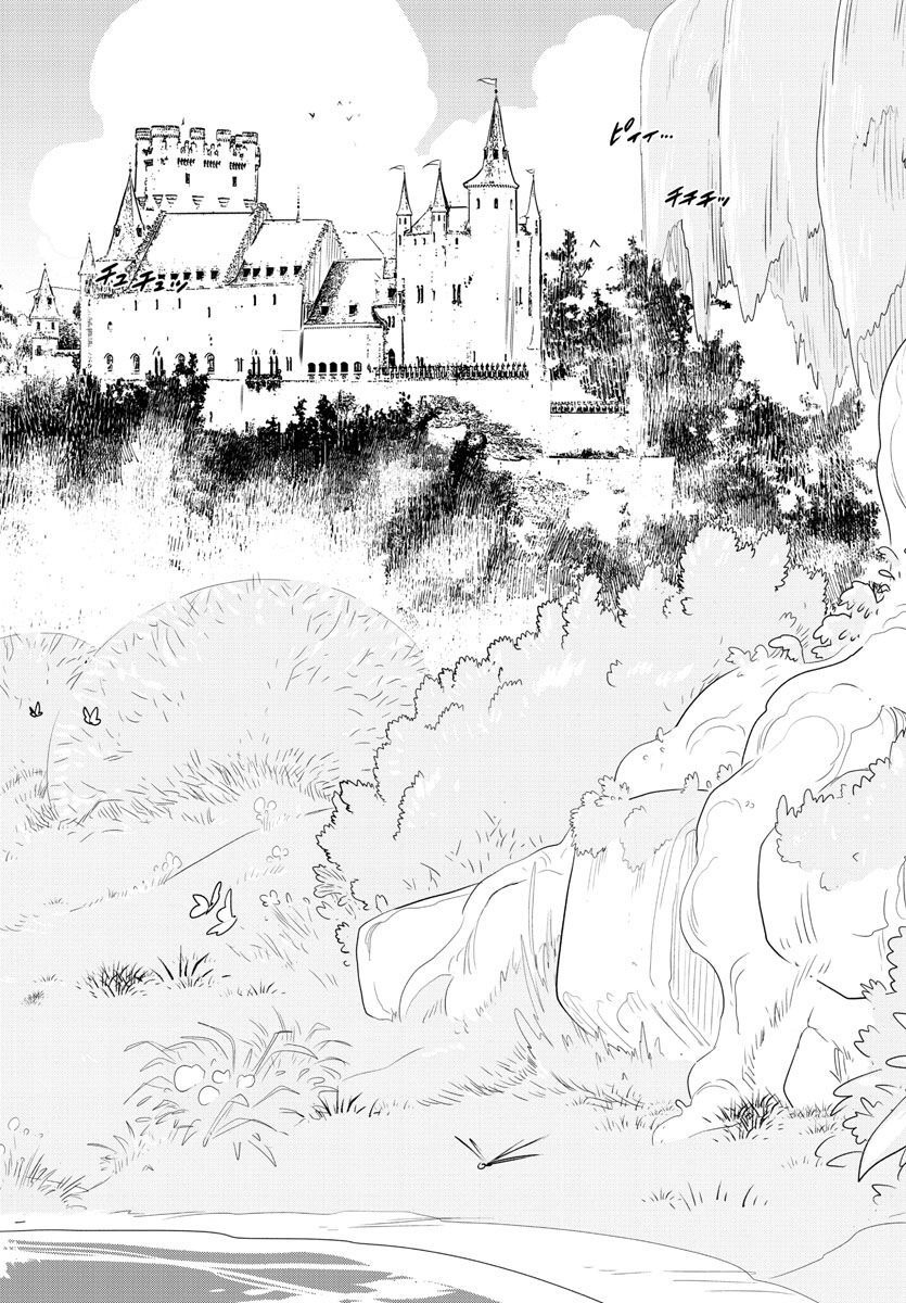 Team Phoenix - Chapter 24 - Page 13