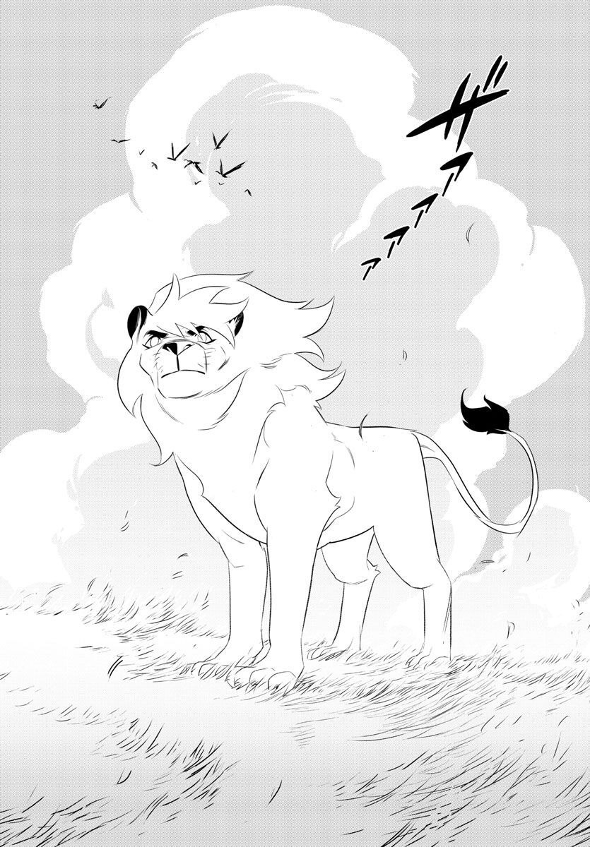 Team Phoenix - Chapter 24 - Page 20