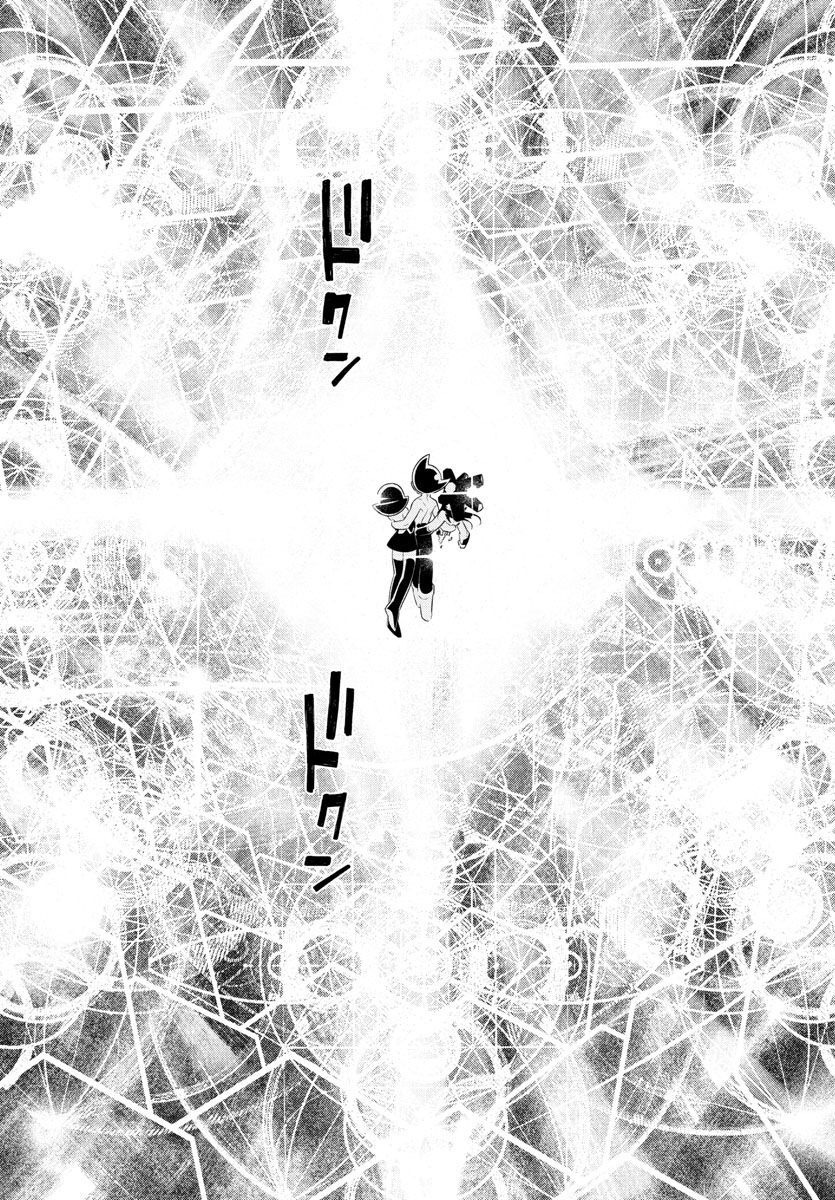 Team Phoenix - Chapter 24 - Page 9