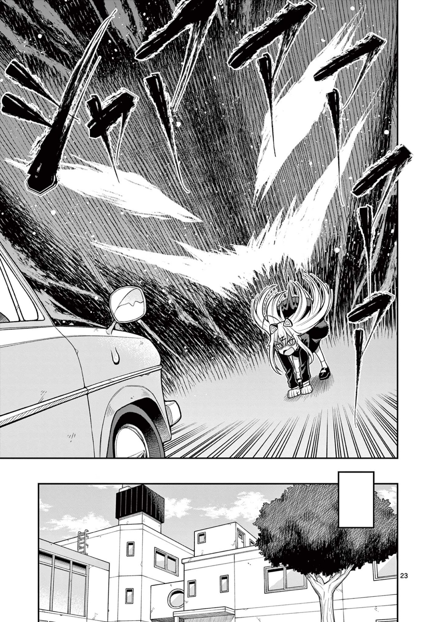 Techno Panic Universe - Chapter 2 - Page 23