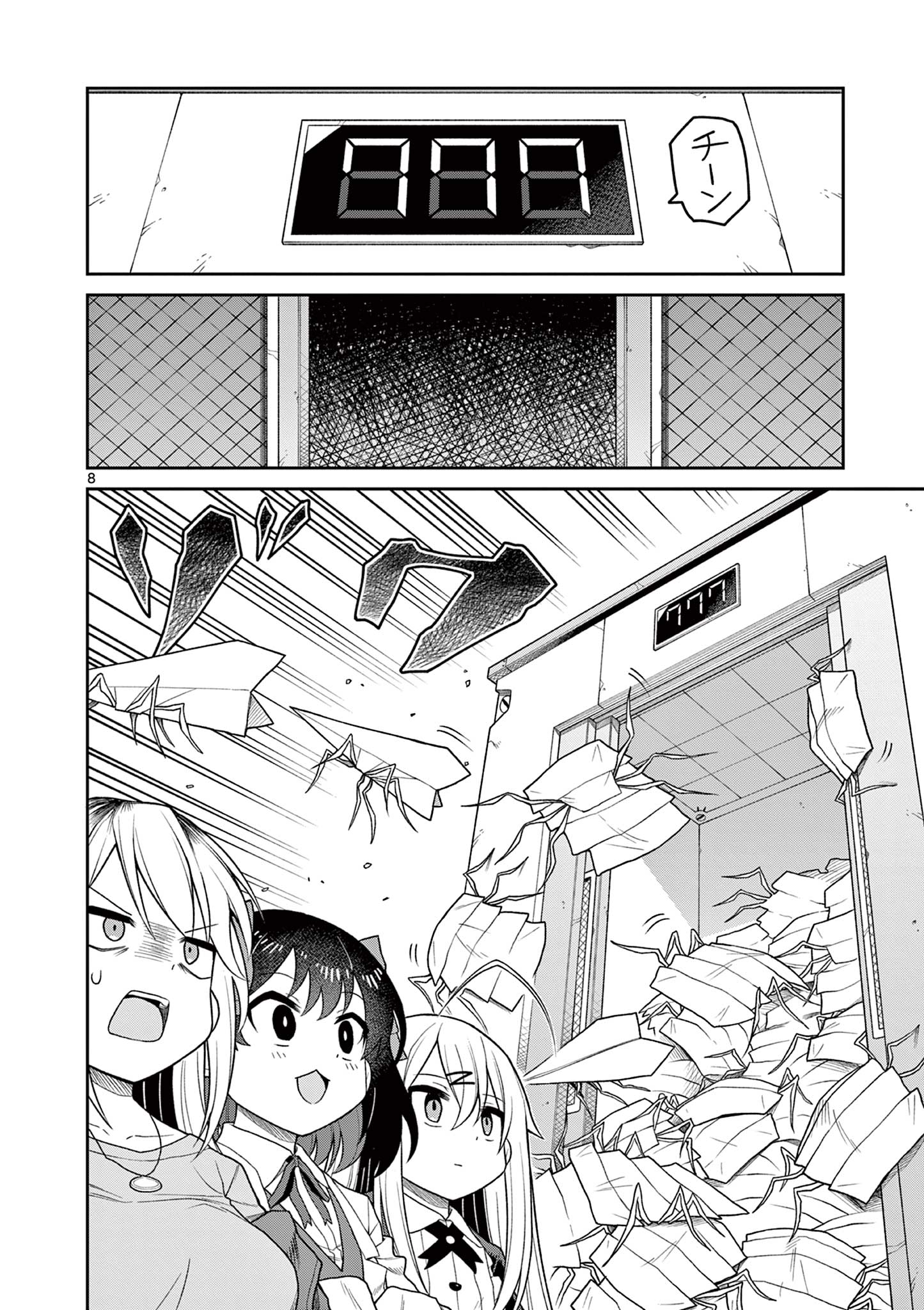 Techno Panic Universe - Chapter 3 - Page 8