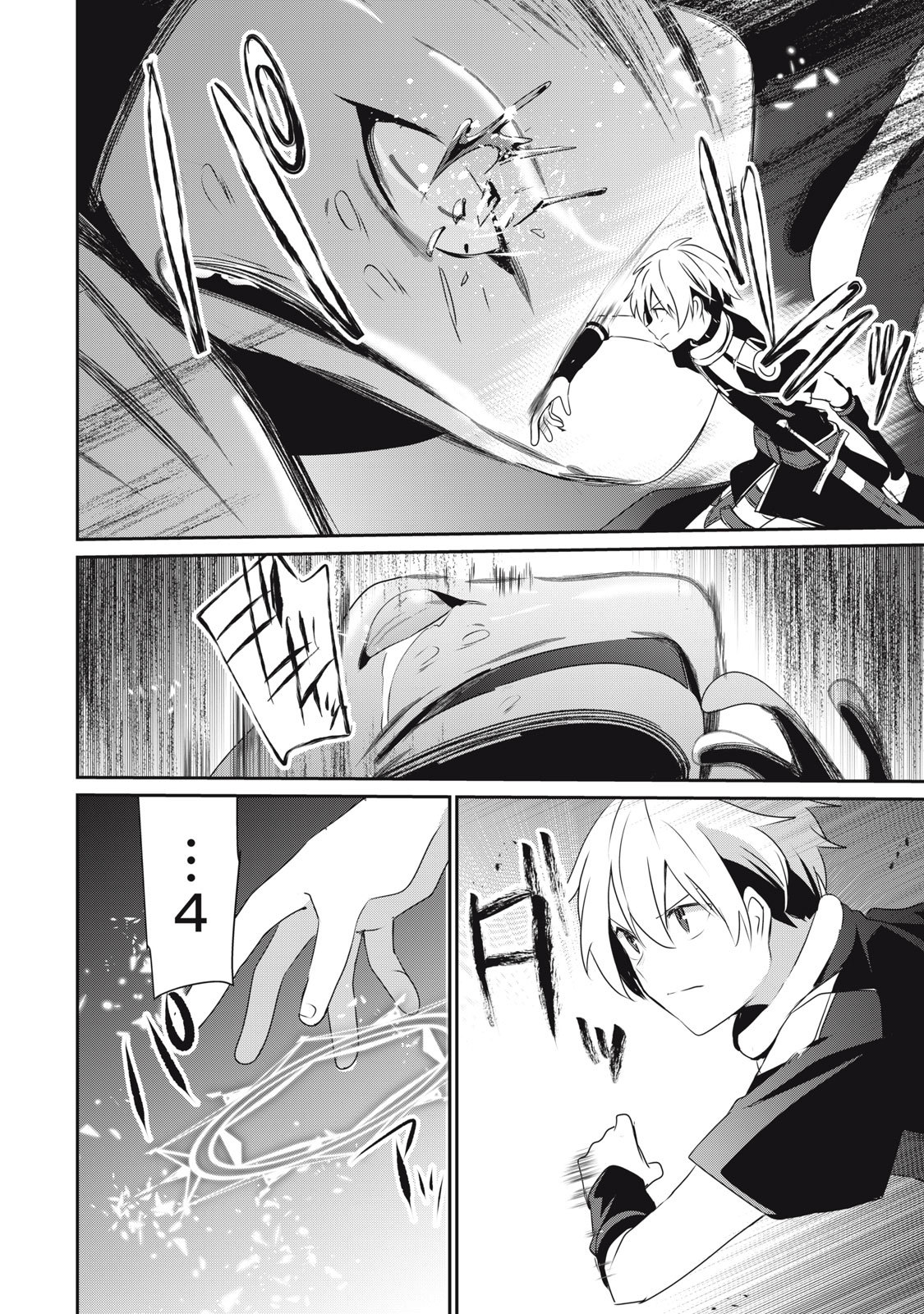 Teihen Boukensha Dakedo Mahou wo Kiwamete Miru Koto ni Shita: Munou Skill kara Kami Skill ni Shinka Shita "Mahou Souzou" to "Item Sakusei" de Musou Suru - Chapter 3.2 - Page 6