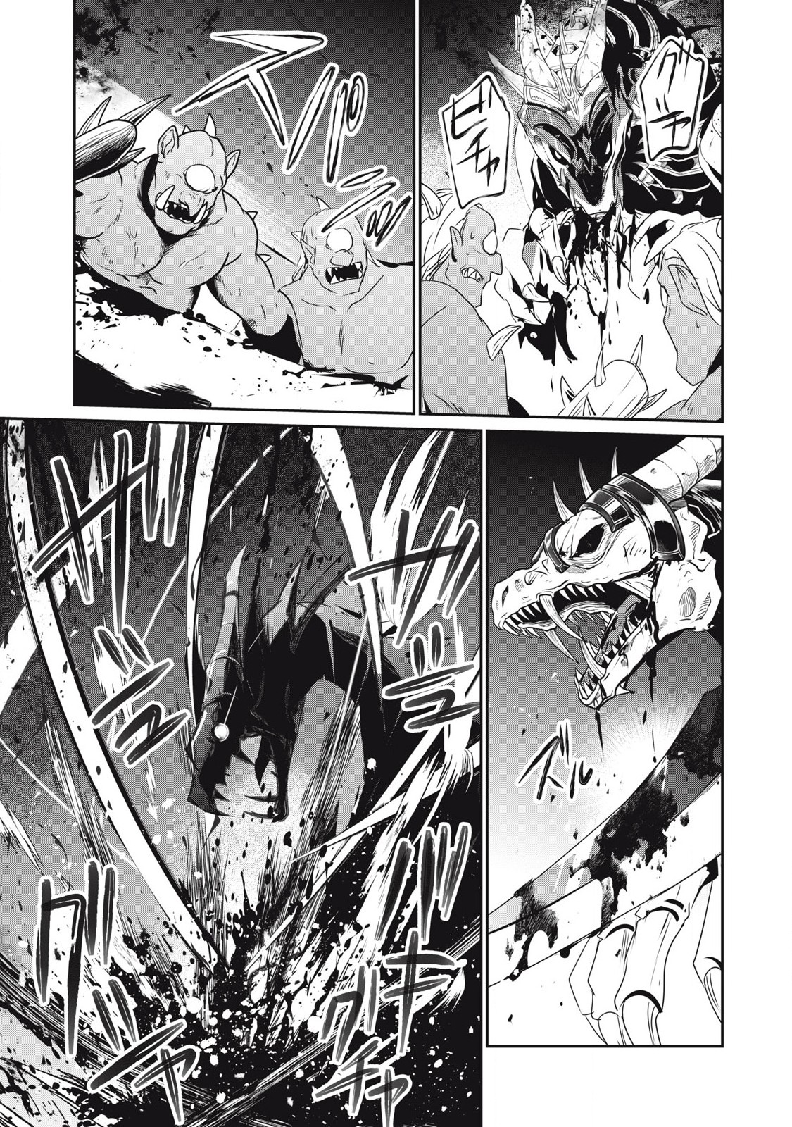 Teihen Boukensha Dakedo Mahou wo Kiwamete Miru Koto ni Shita: Munou Skill kara Kami Skill ni Shinka Shita "Mahou Souzou" to "Item Sakusei" de Musou Suru - Chapter 43.2 - Page 11