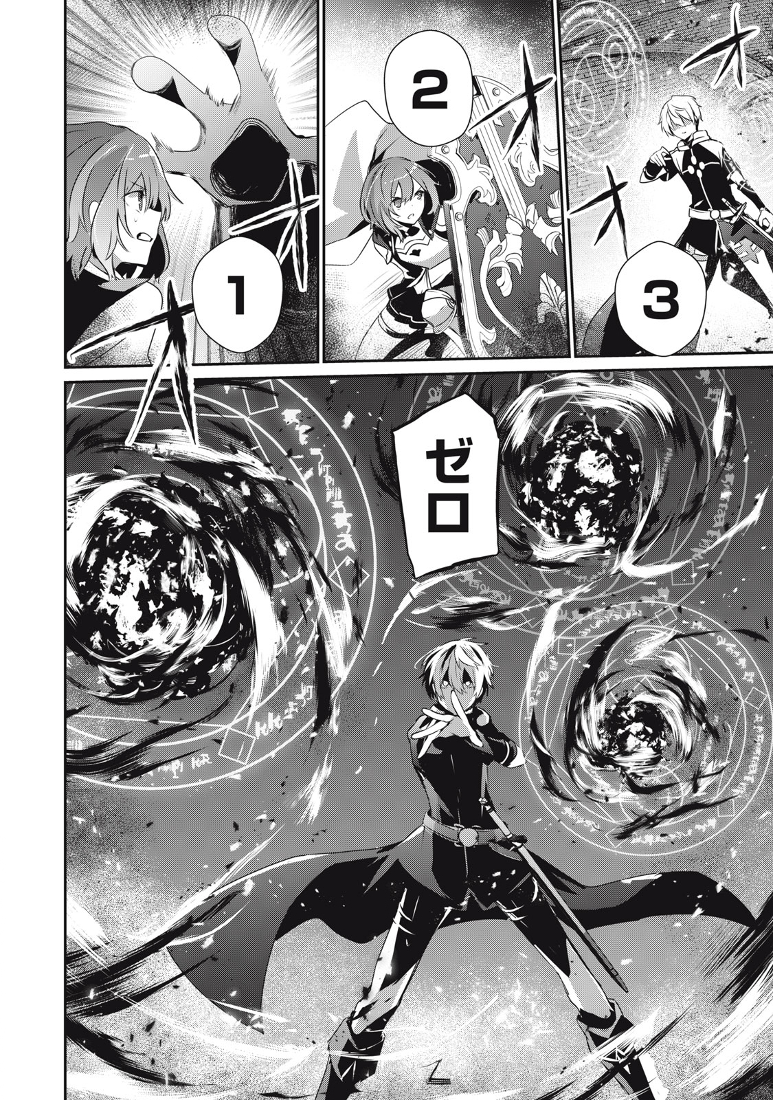 Teihen Boukensha Dakedo Mahou wo Kiwamete Miru Koto ni Shita: Munou Skill kara Kami Skill ni Shinka Shita "Mahou Souzou" to "Item Sakusei" de Musou Suru - Chapter 5.1 - Page 10