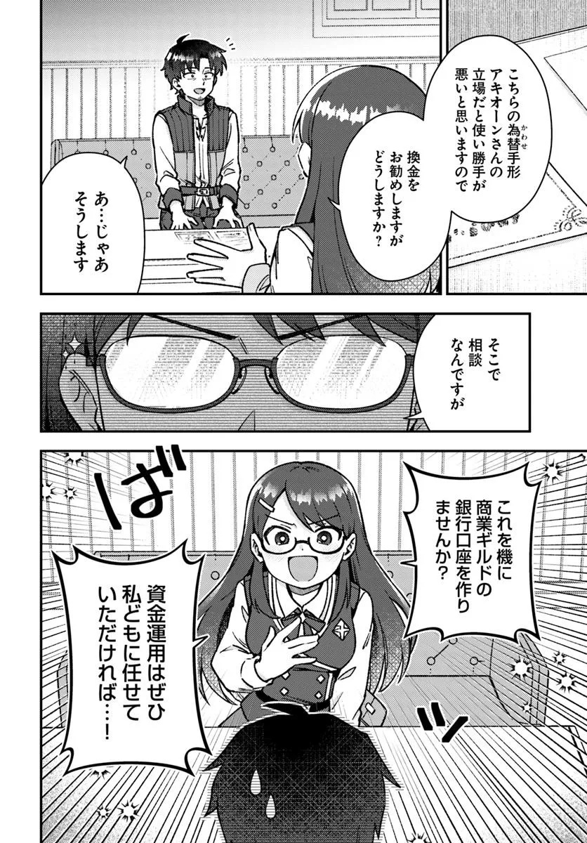 Teihen Ossan, Cheat Kokusei de Isekai Rakuraku Life - Chapter 10.1 - Page 10