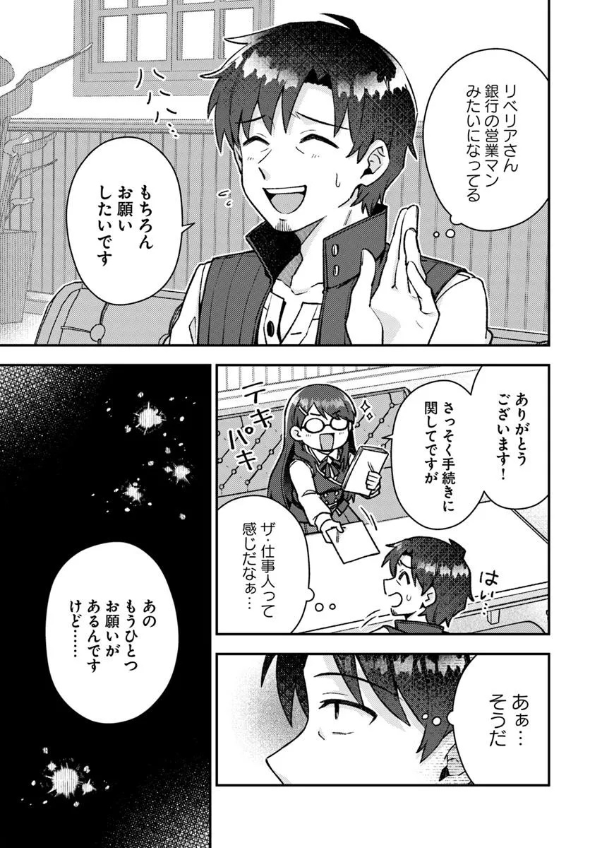 Teihen Ossan, Cheat Kokusei de Isekai Rakuraku Life - Chapter 10.1 - Page 11