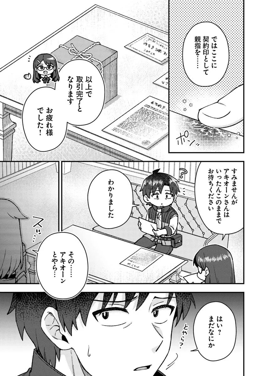 Teihen Ossan, Cheat Kokusei de Isekai Rakuraku Life - Chapter 10.1 - Page 7